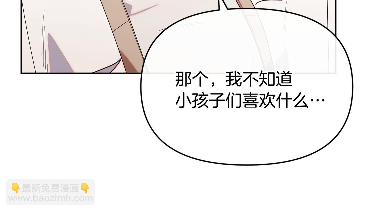 第10话 解锁技能(1/5)-第10话