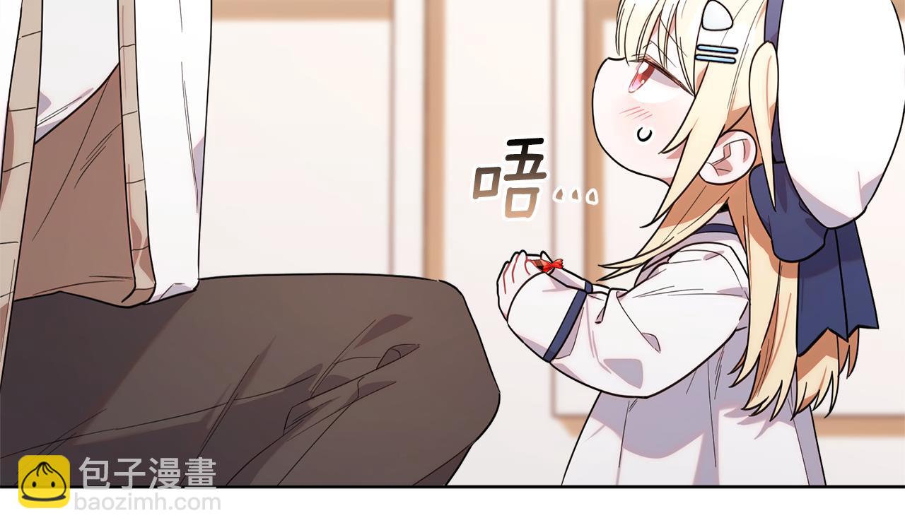 第10话 解锁技能(1/5)-第10话