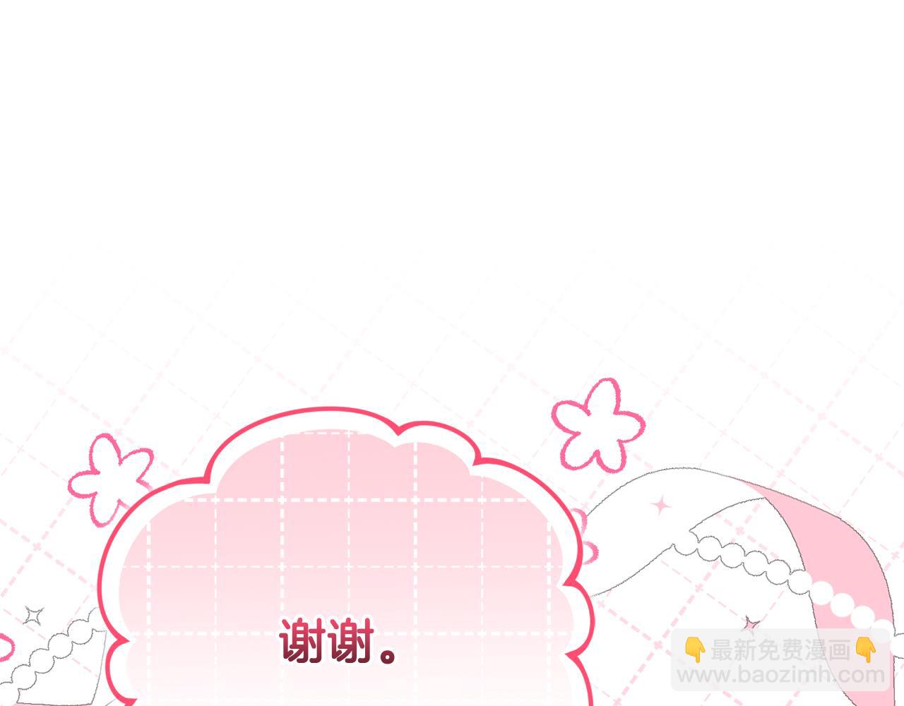 第10话 解锁技能(1/5)-第10话