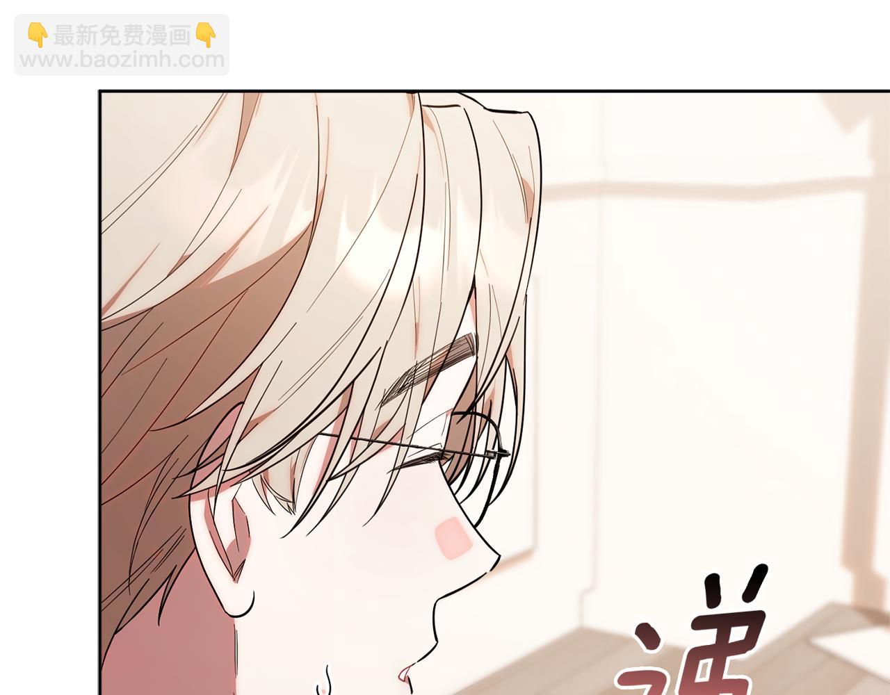 第10话 解锁技能(1/5)-第10话