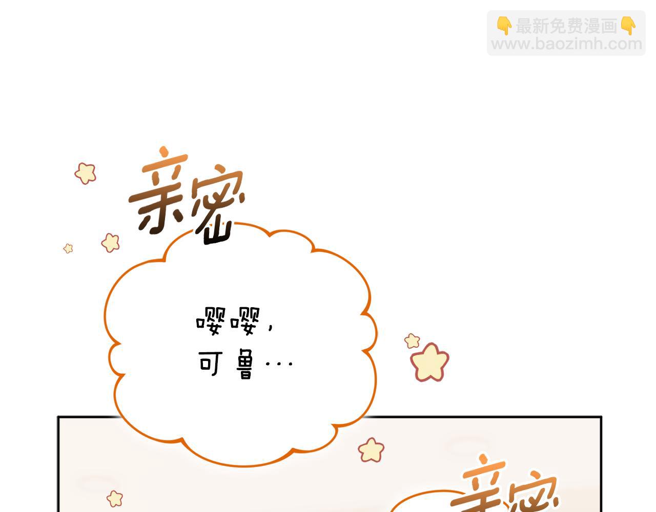 第10话 解锁技能(1/5)-第10话