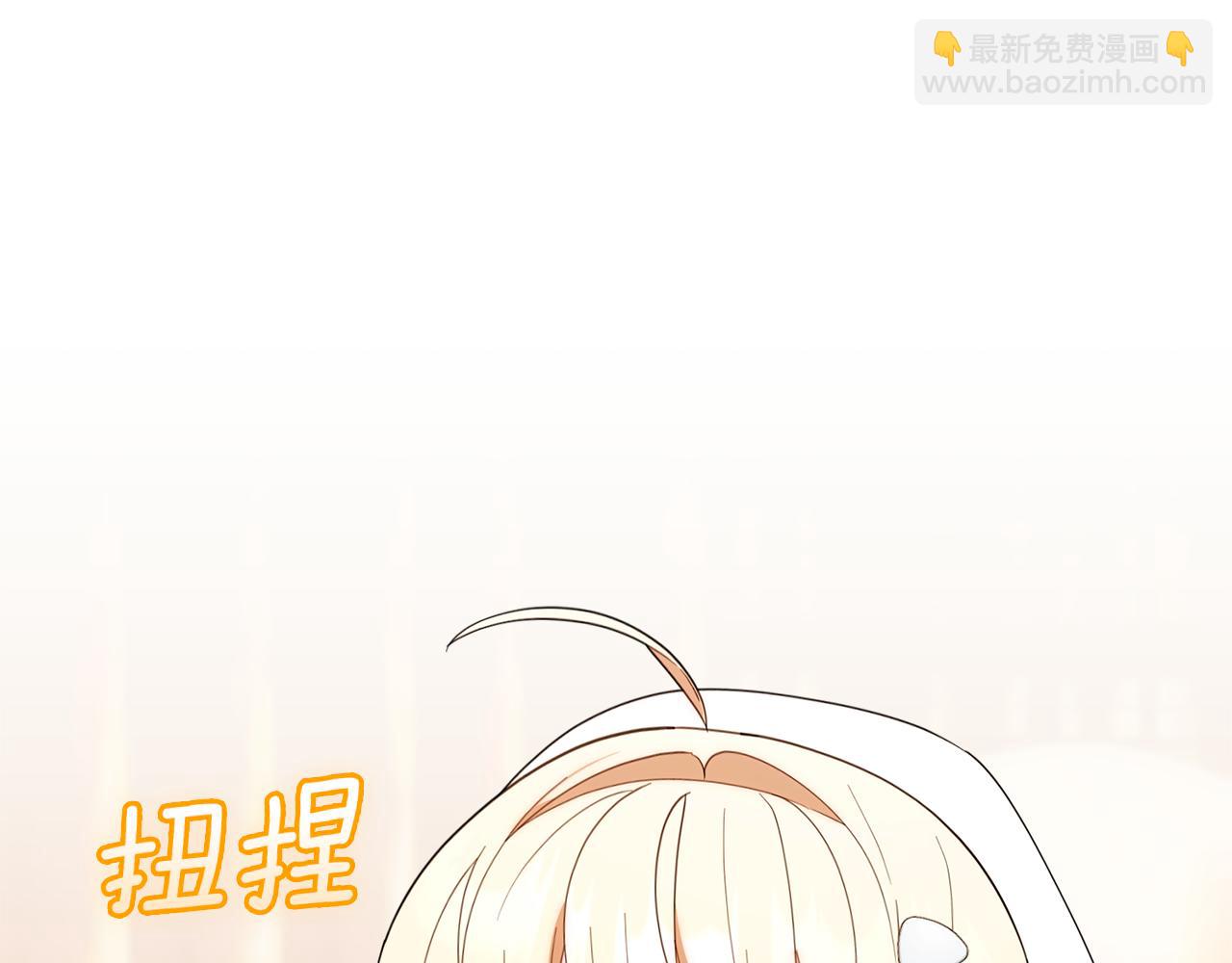 第10话 解锁技能(1/5)-第10话