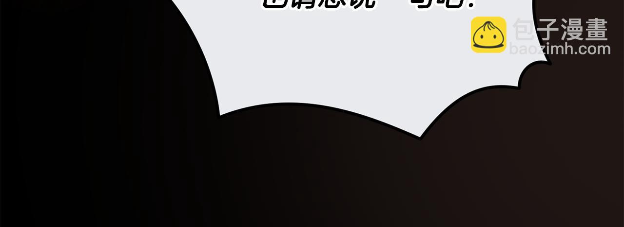 第12话 准备去地下城(1/5)-第12话