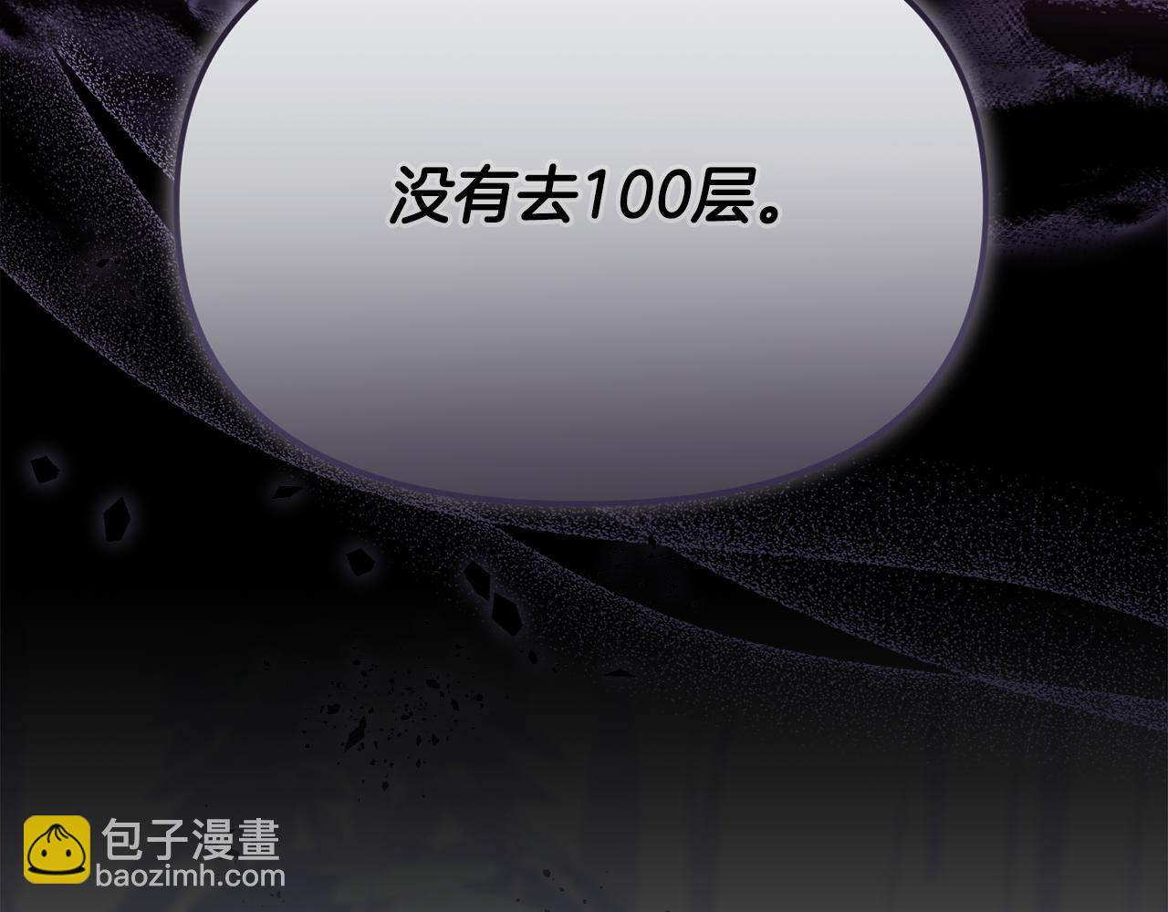 第12话 准备去地下城(1/5)-第12话