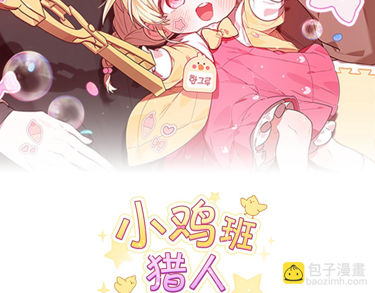 第12话 准备去地下城(1/5)-第12话