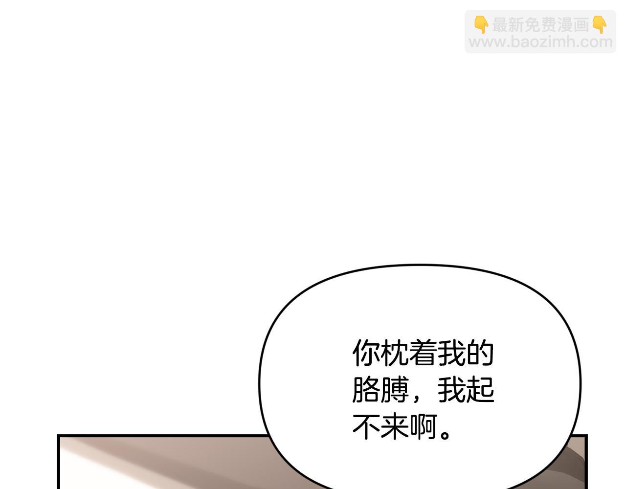 第12话 准备去地下城(1/5)-第12话