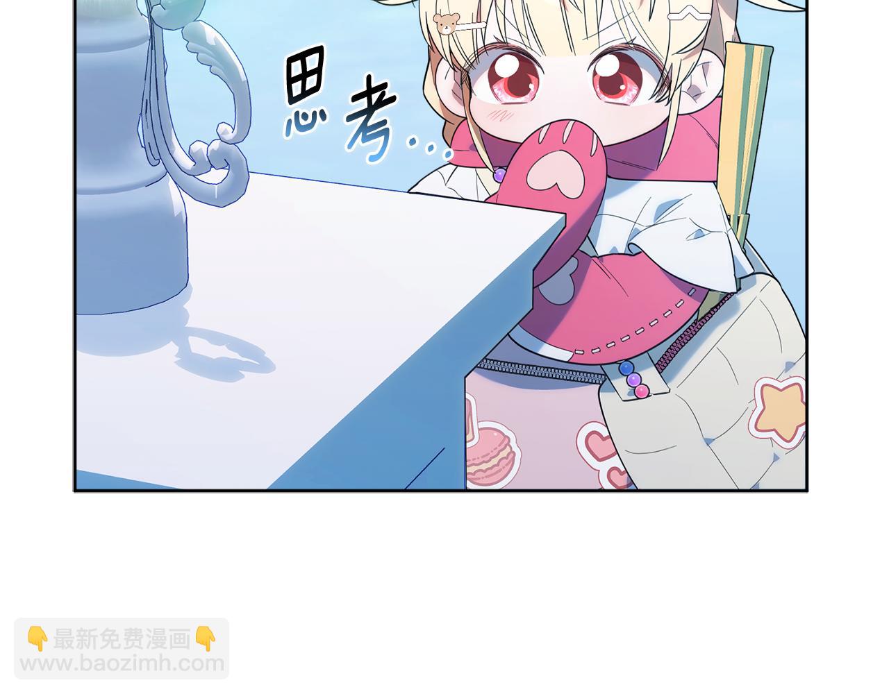 第14话 天气真好(1/5)-第14话