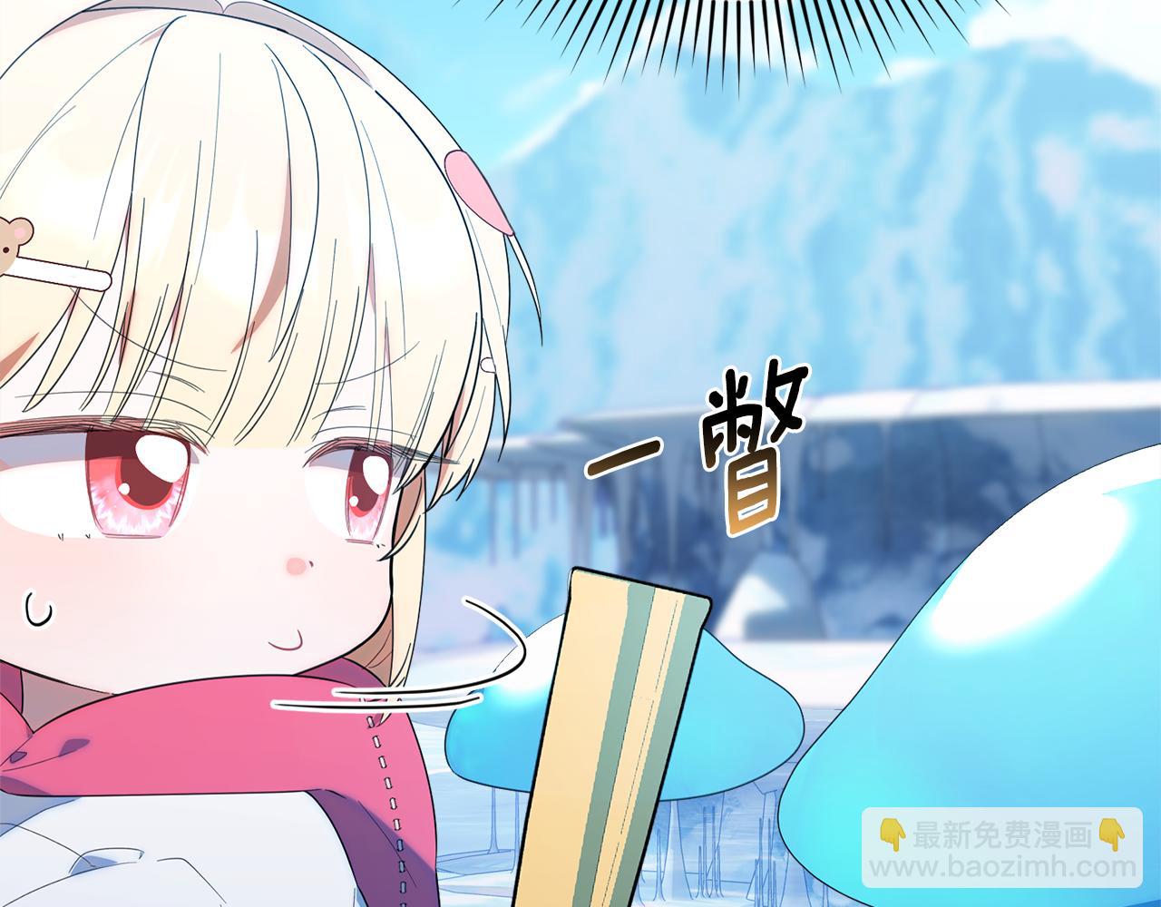 第14话 天气真好(1/5)-第14话