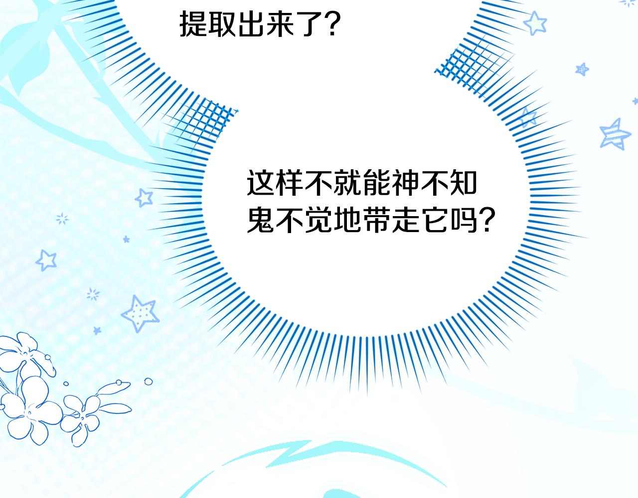 第14话 天气真好(1/5)-第14话