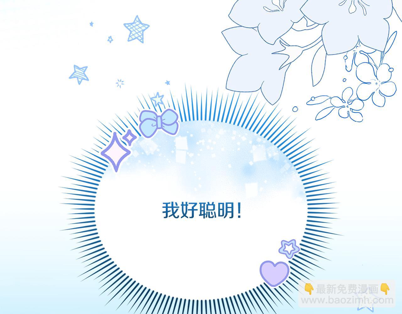 第14话 天气真好(1/5)-第14话