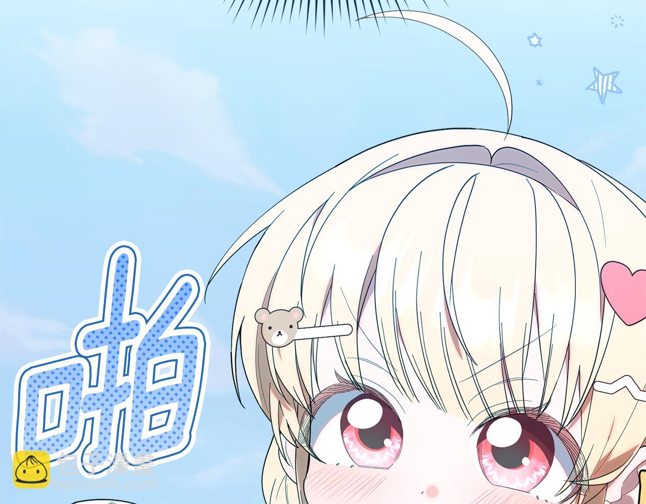 第14话 天气真好(1/5)-第14话