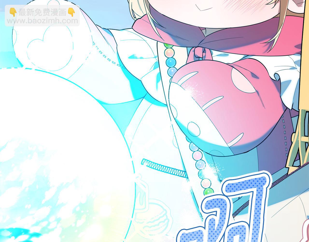 第14话 天气真好(1/5)-第14话