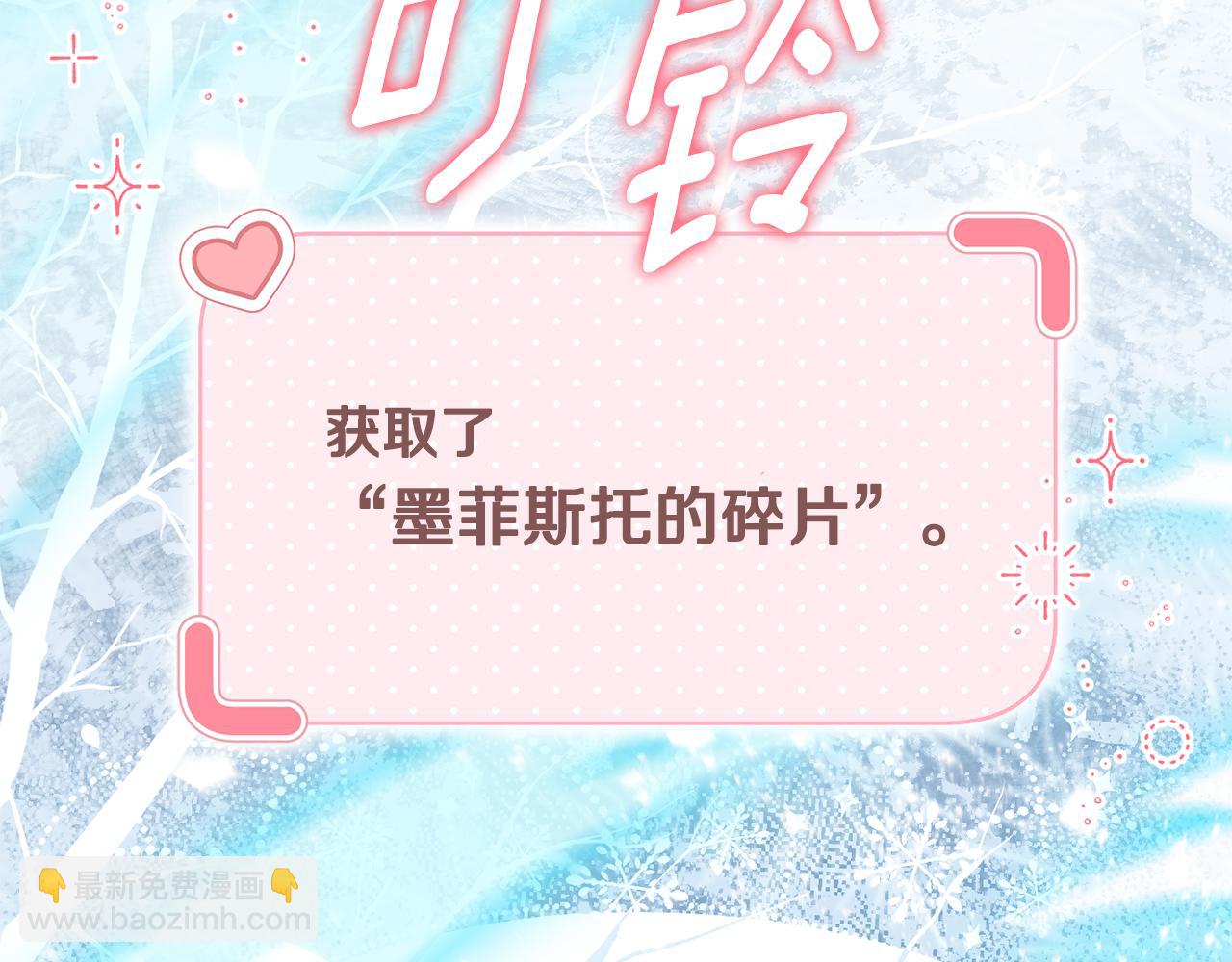第14话 天气真好(1/5)-第14话