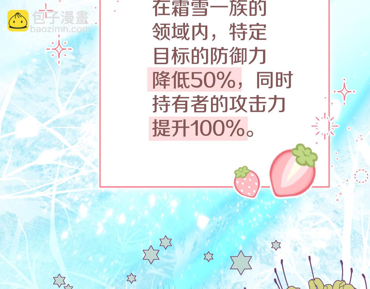 第14话 天气真好(1/5)-第14话