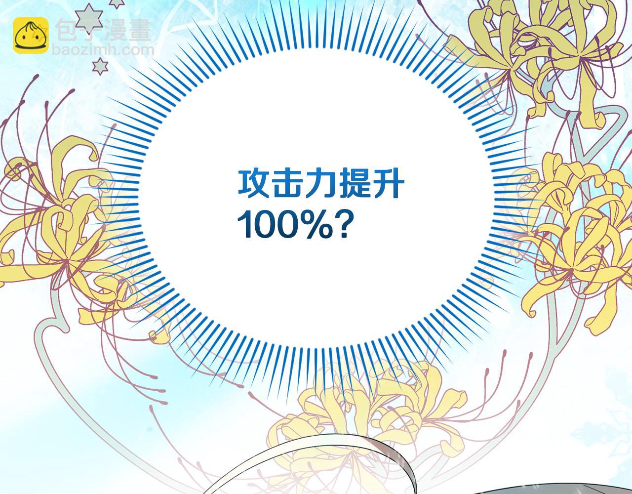 第14话 天气真好(1/5)-第14话