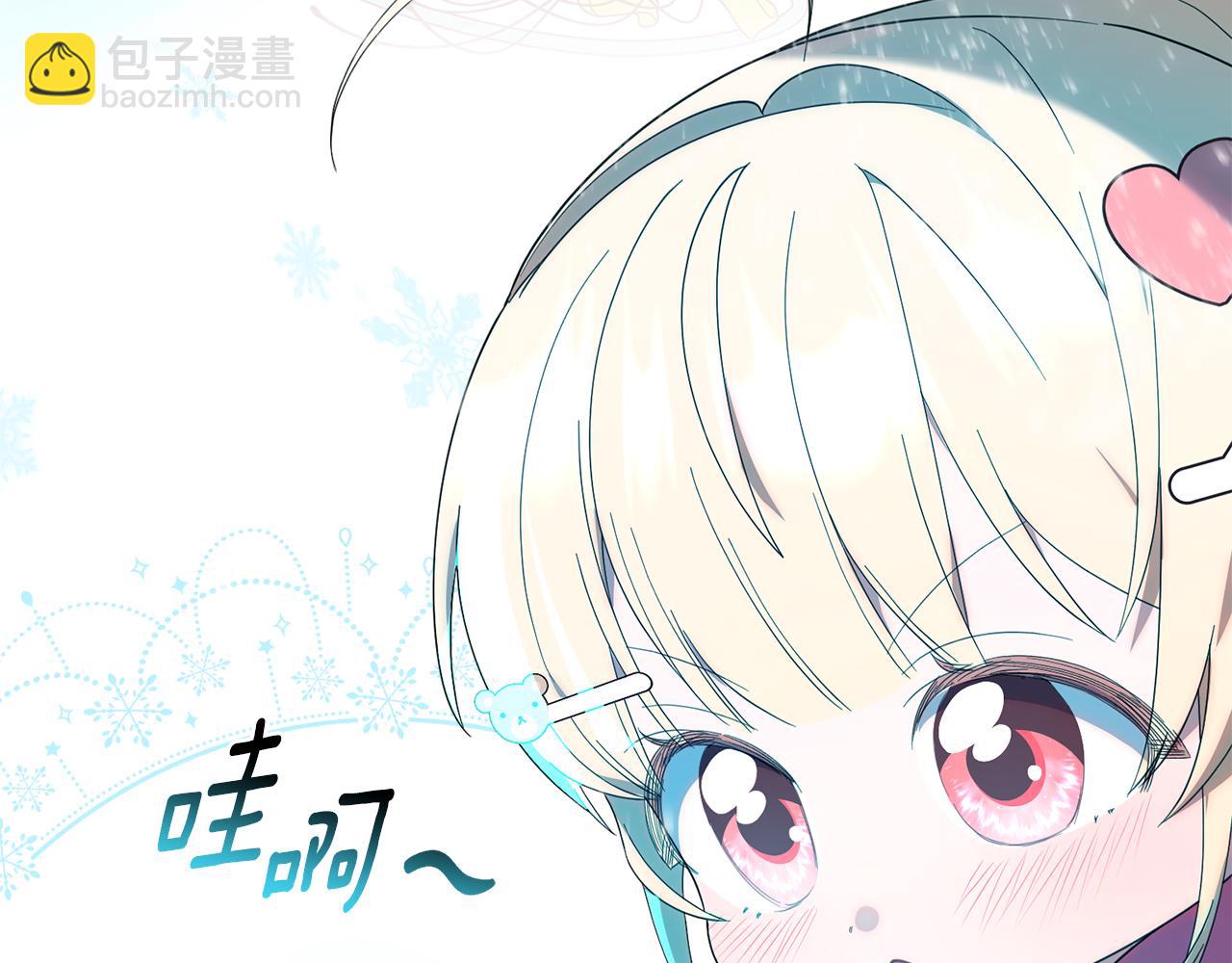 第14话 天气真好(1/5)-第14话