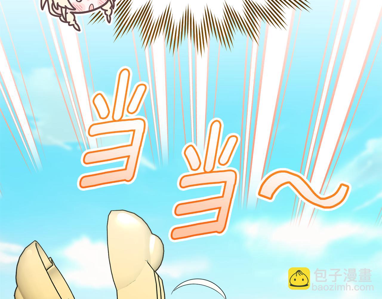 第14话 天气真好(1/5)-第14话