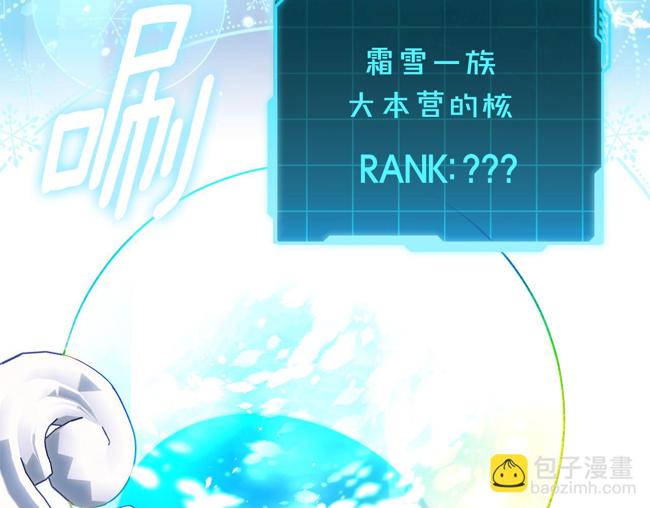 第14话 天气真好(1/5)-第14话