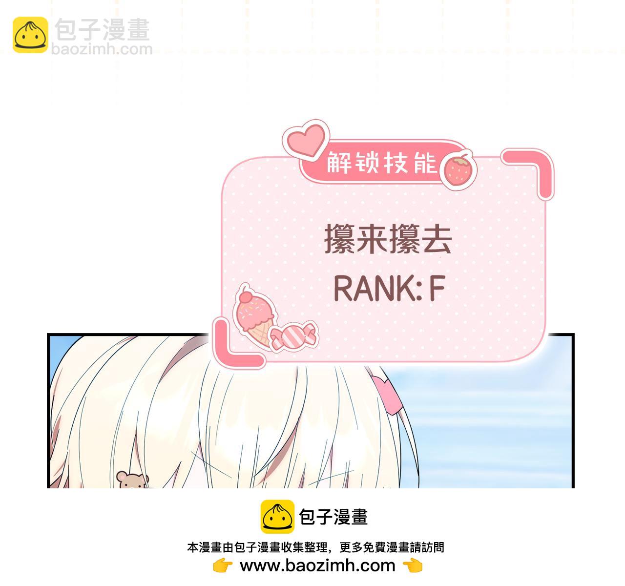 第14话 天气真好(1/5)-第14话