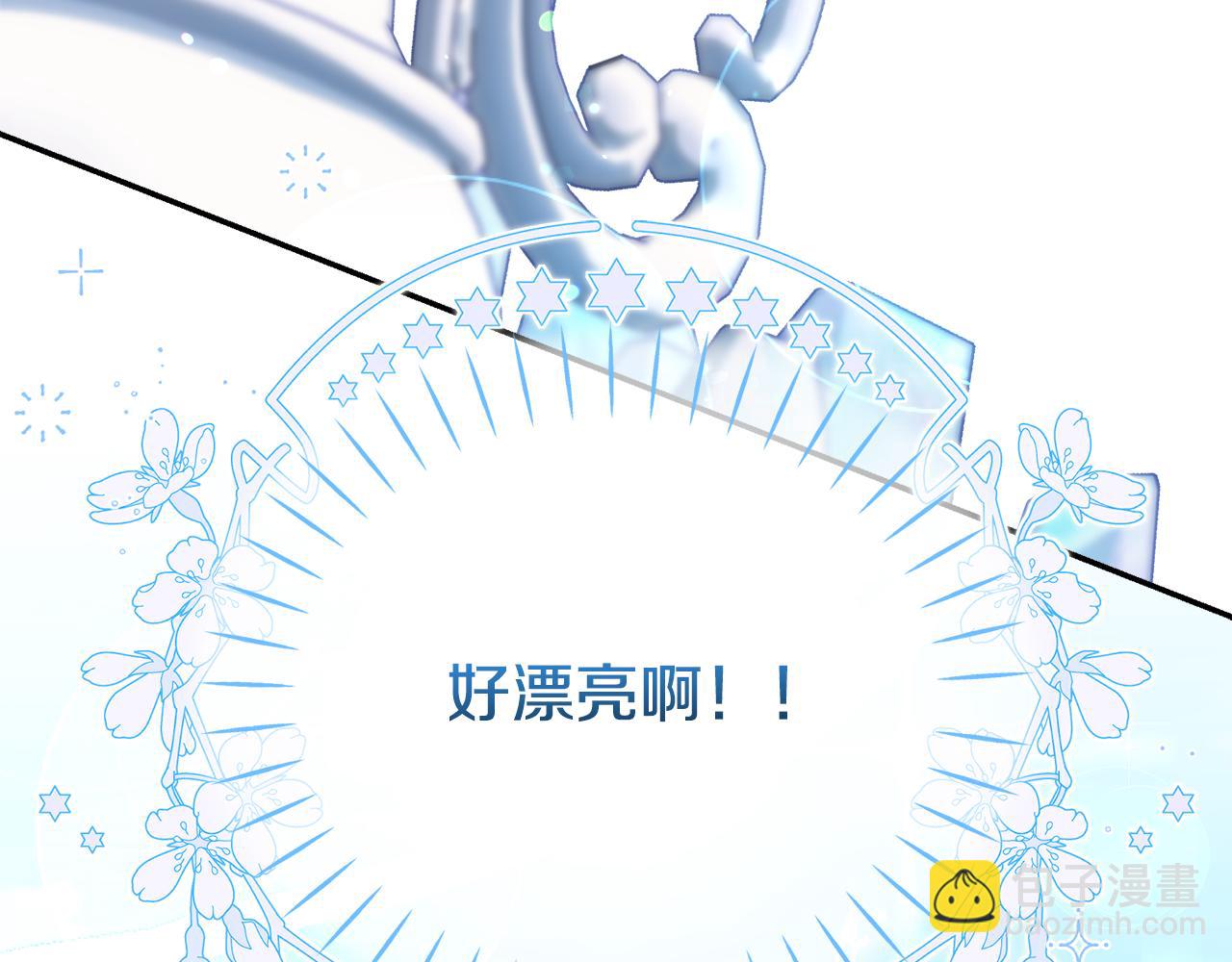 第14话 天气真好(1/5)-第14话