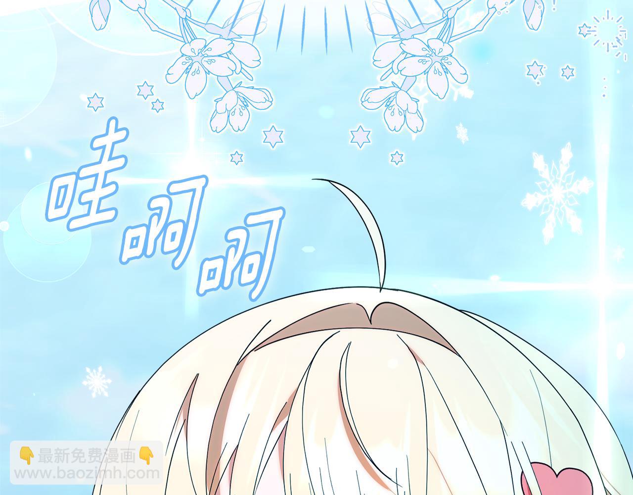 第14话 天气真好(1/5)-第14话