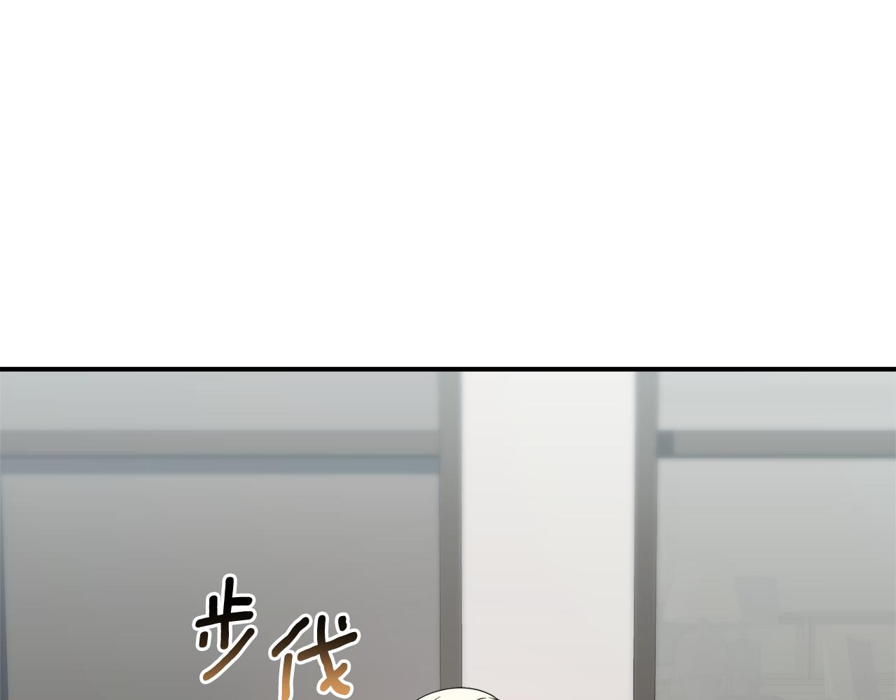 第16话 做笔交易(1/5)-第16话