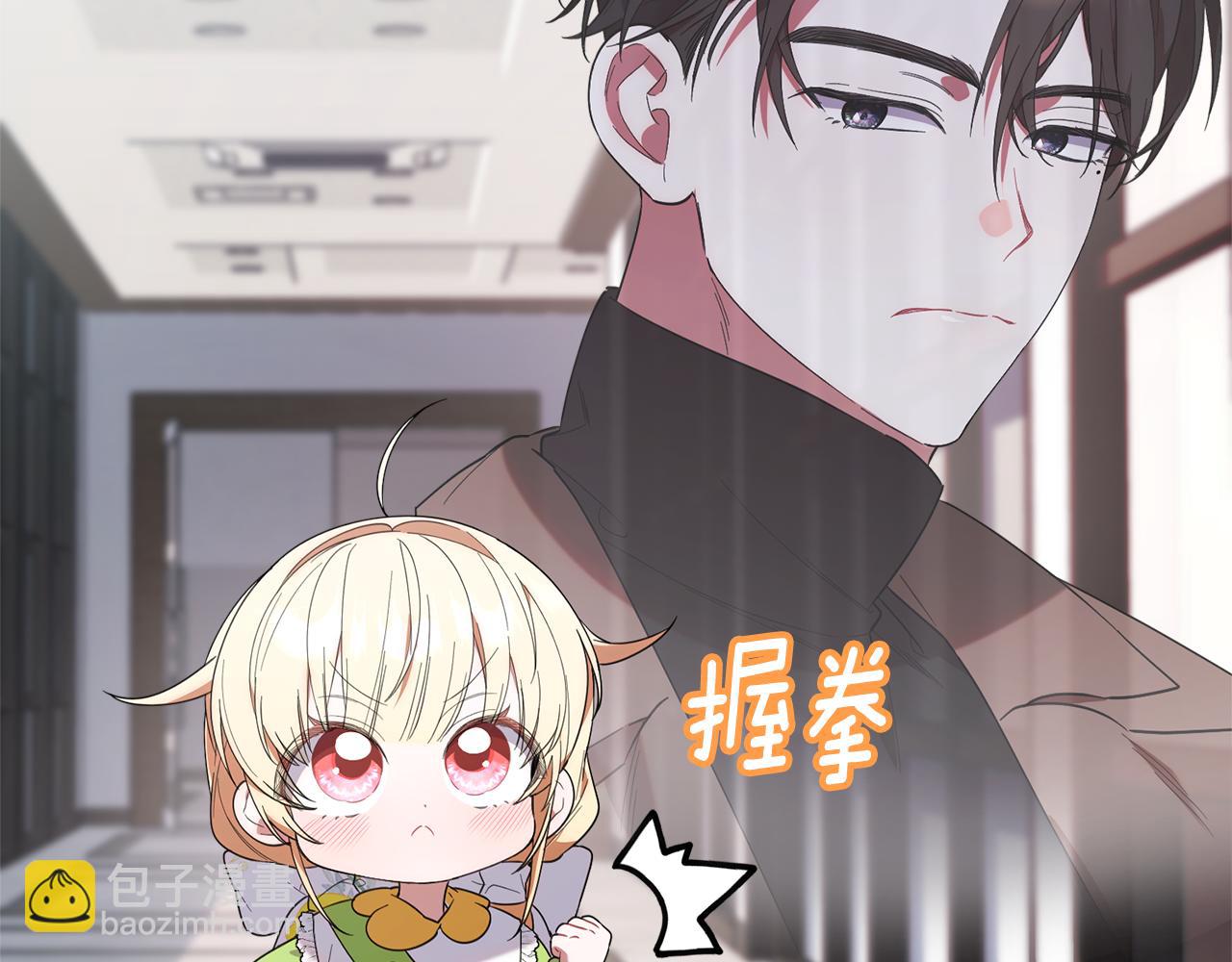 第16话 做笔交易(1/5)-第16话