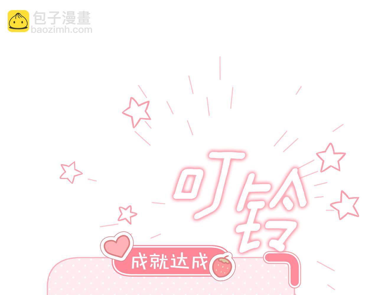 第16话 做笔交易(1/5)-第16话