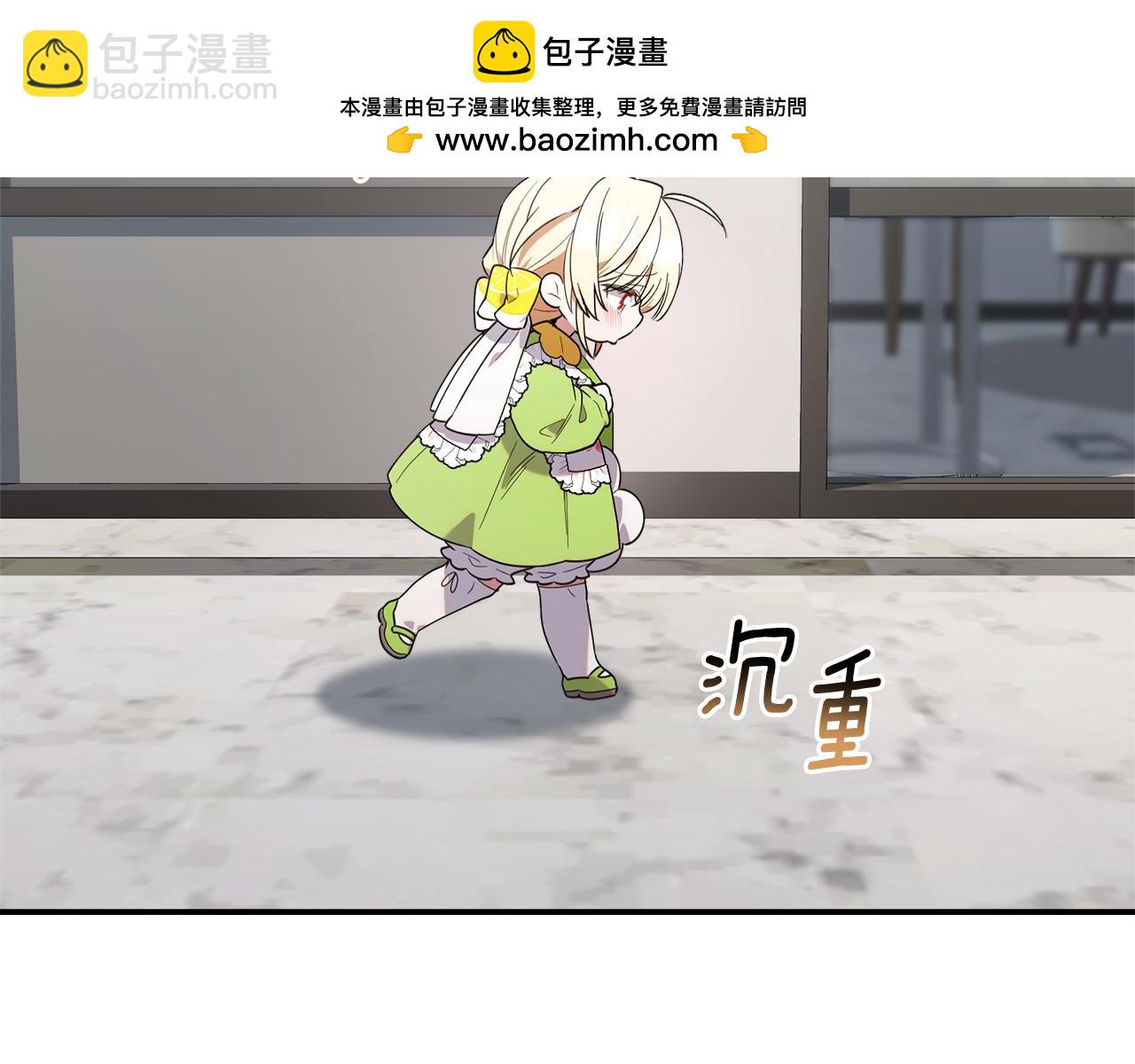第16话 做笔交易(1/5)-第16话