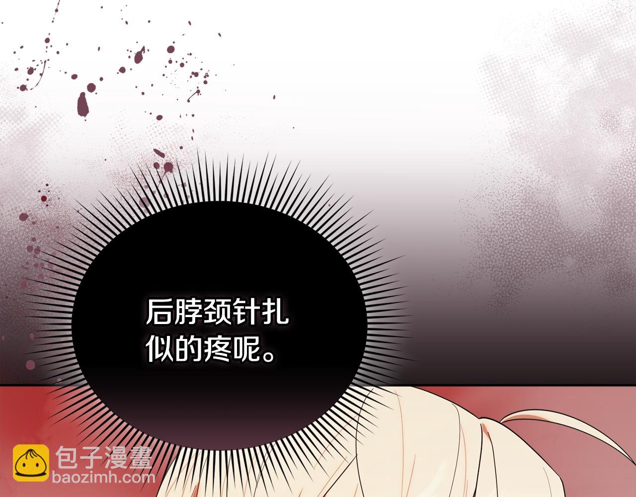 第16话 做笔交易(1/5)-第16话