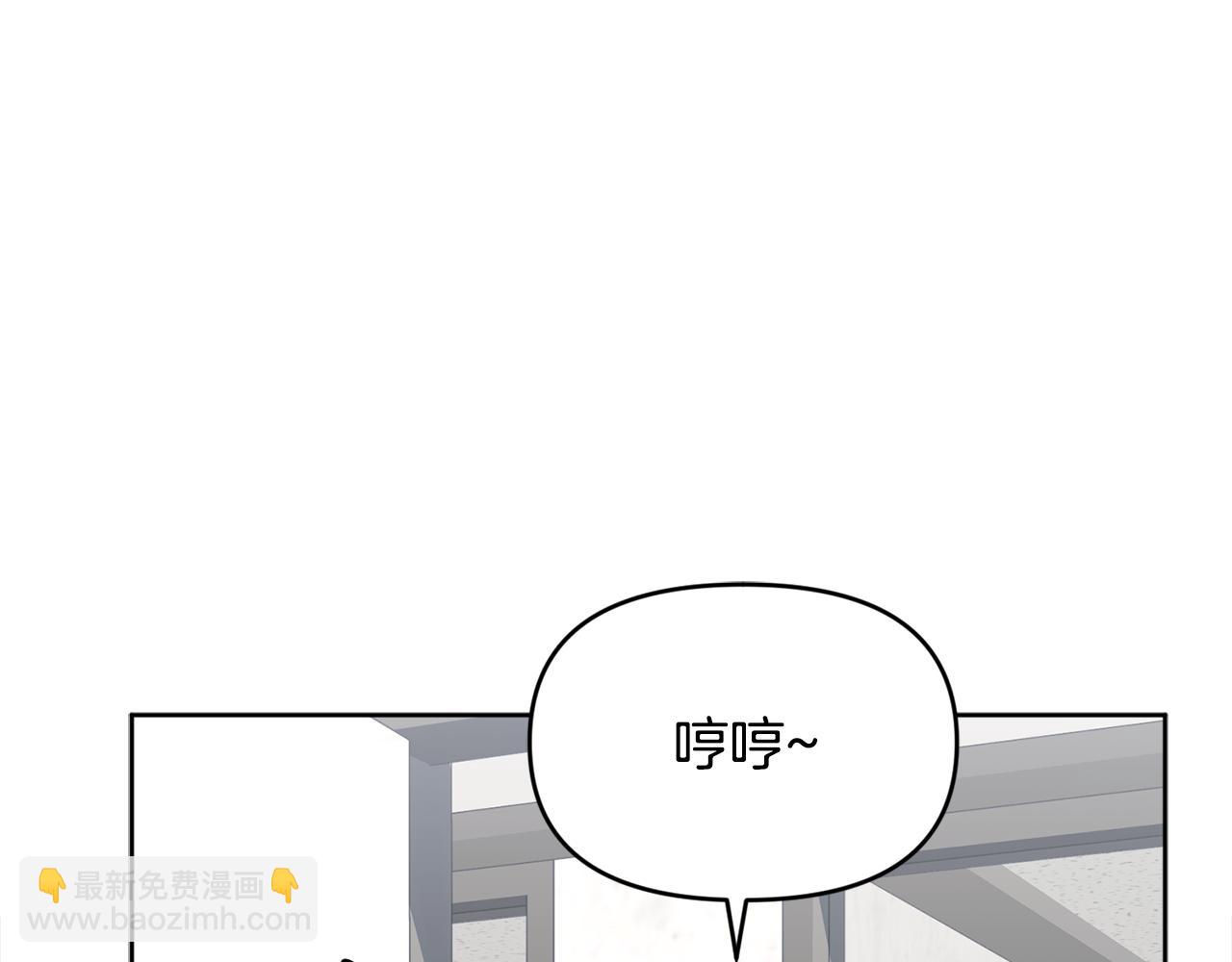 第16话 做笔交易(1/5)-第16话