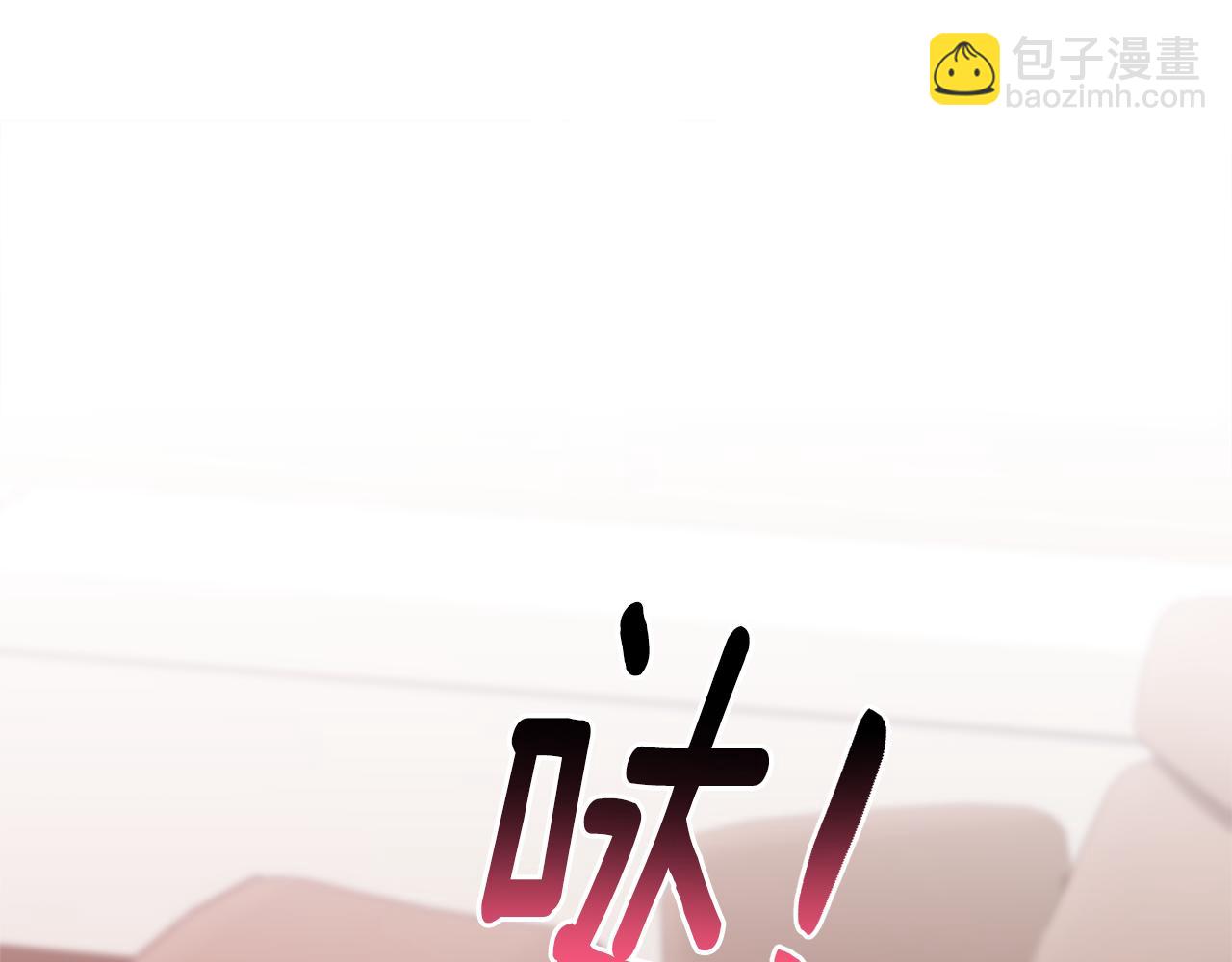 第16话 做笔交易(1/5)-第16话