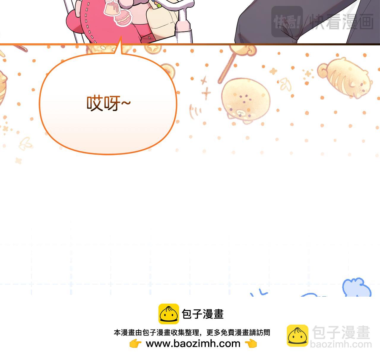 第16话 做笔交易(1/5)-第16话