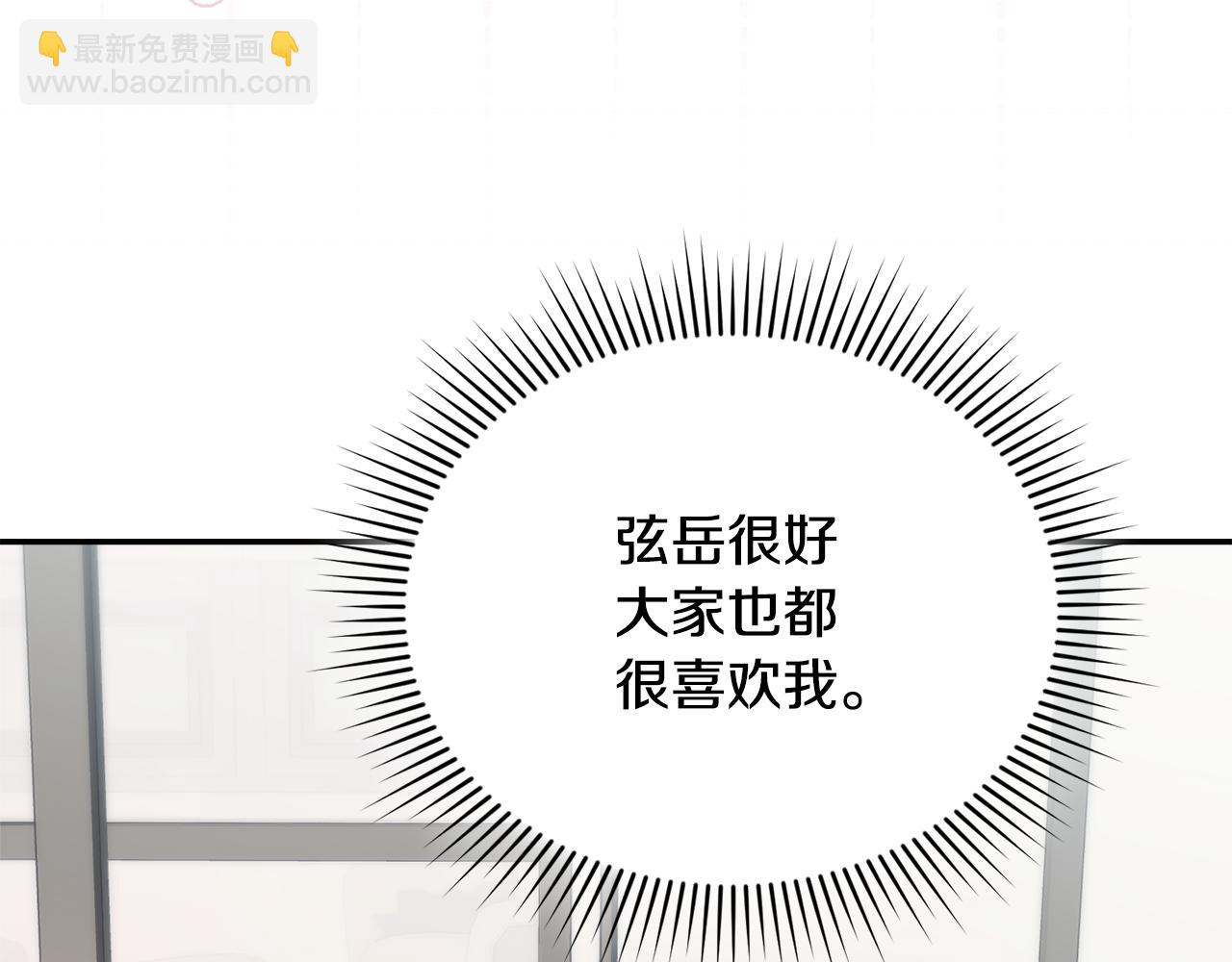 第16话 做笔交易(1/5)-第16话