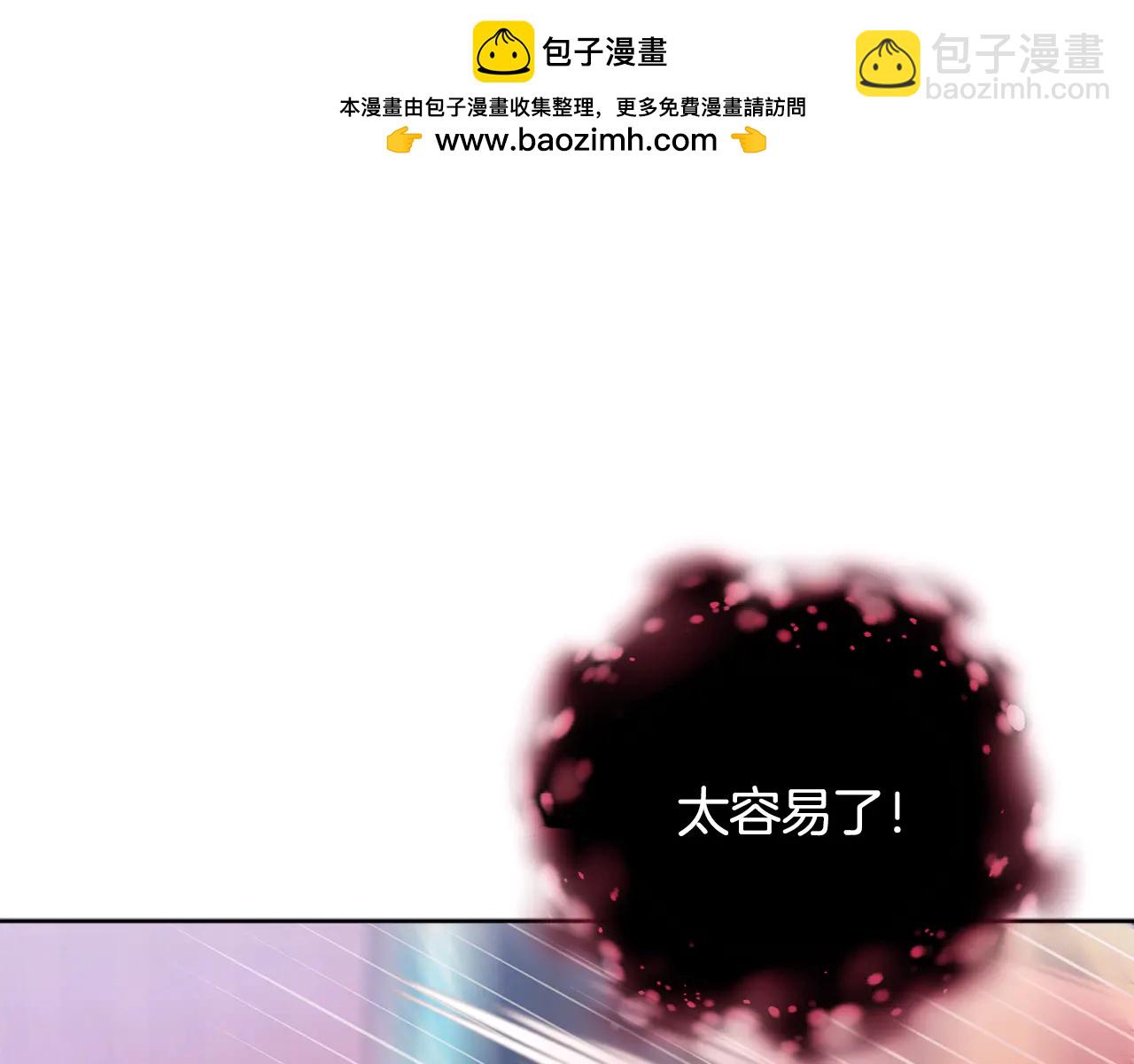 第18话 勇闯地下城-第18话