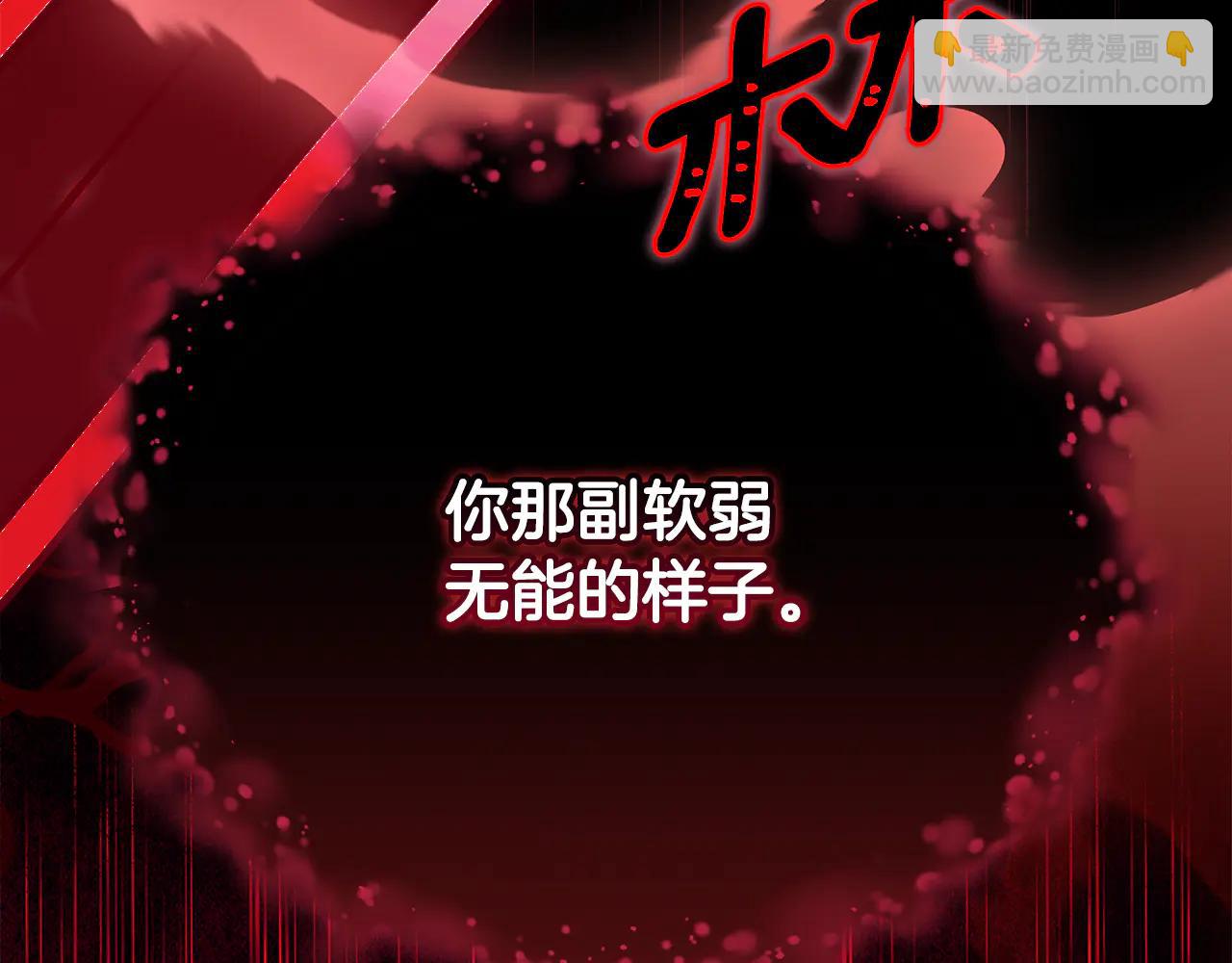 第18话 勇闯地下城-第18话