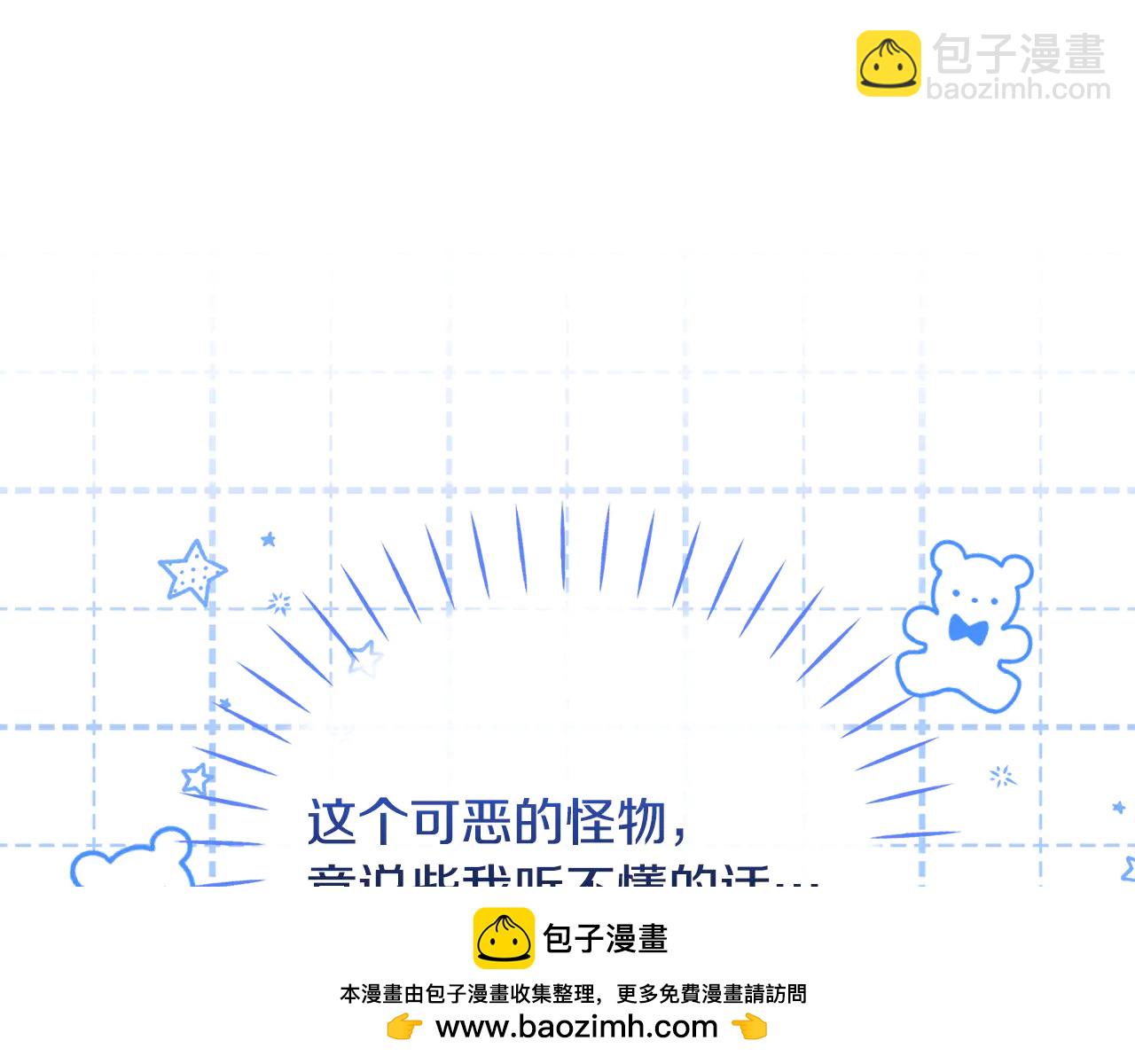 第18话 勇闯地下城-第18话