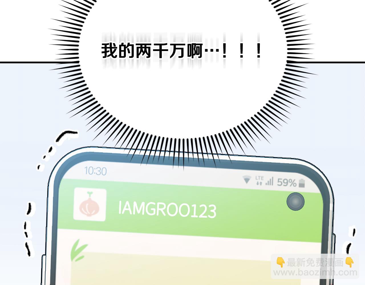 第2话 想要加入公会(1/5)-第2话