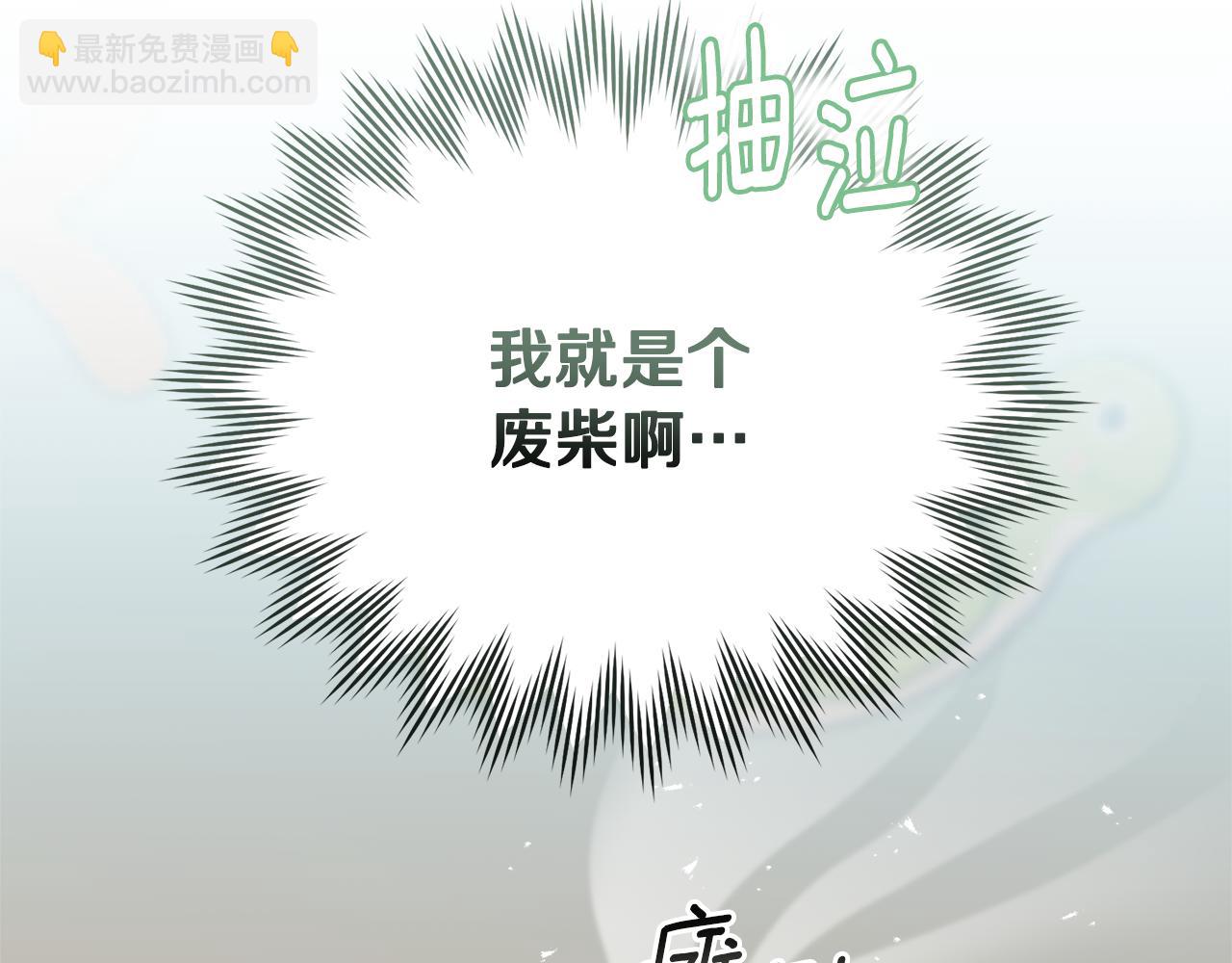 第2话 想要加入公会(1/5)-第2话