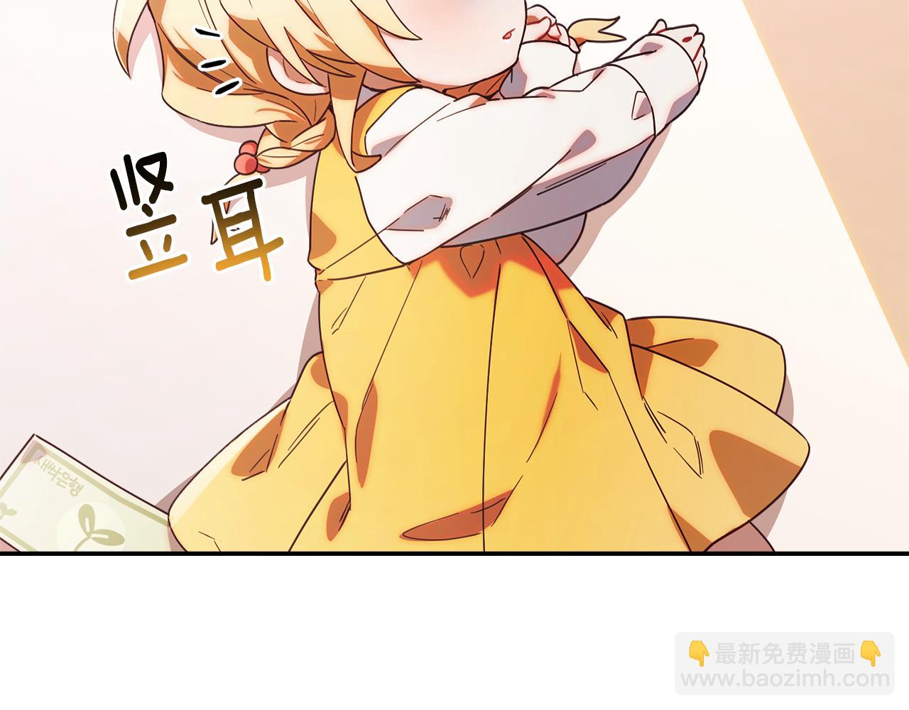 第2话 想要加入公会(1/5)-第2话