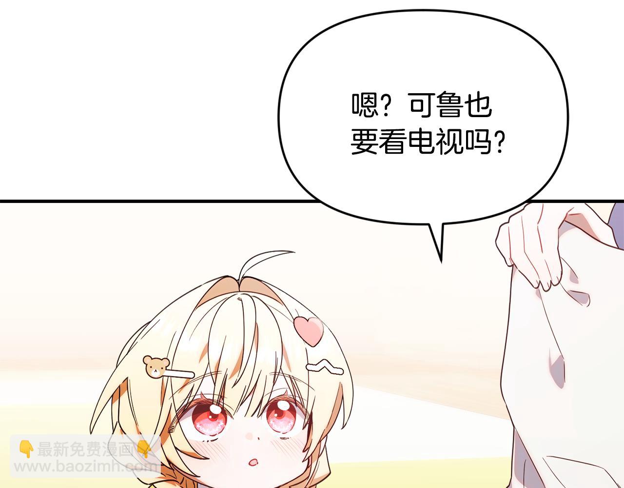 第2话 想要加入公会(1/5)-第2话