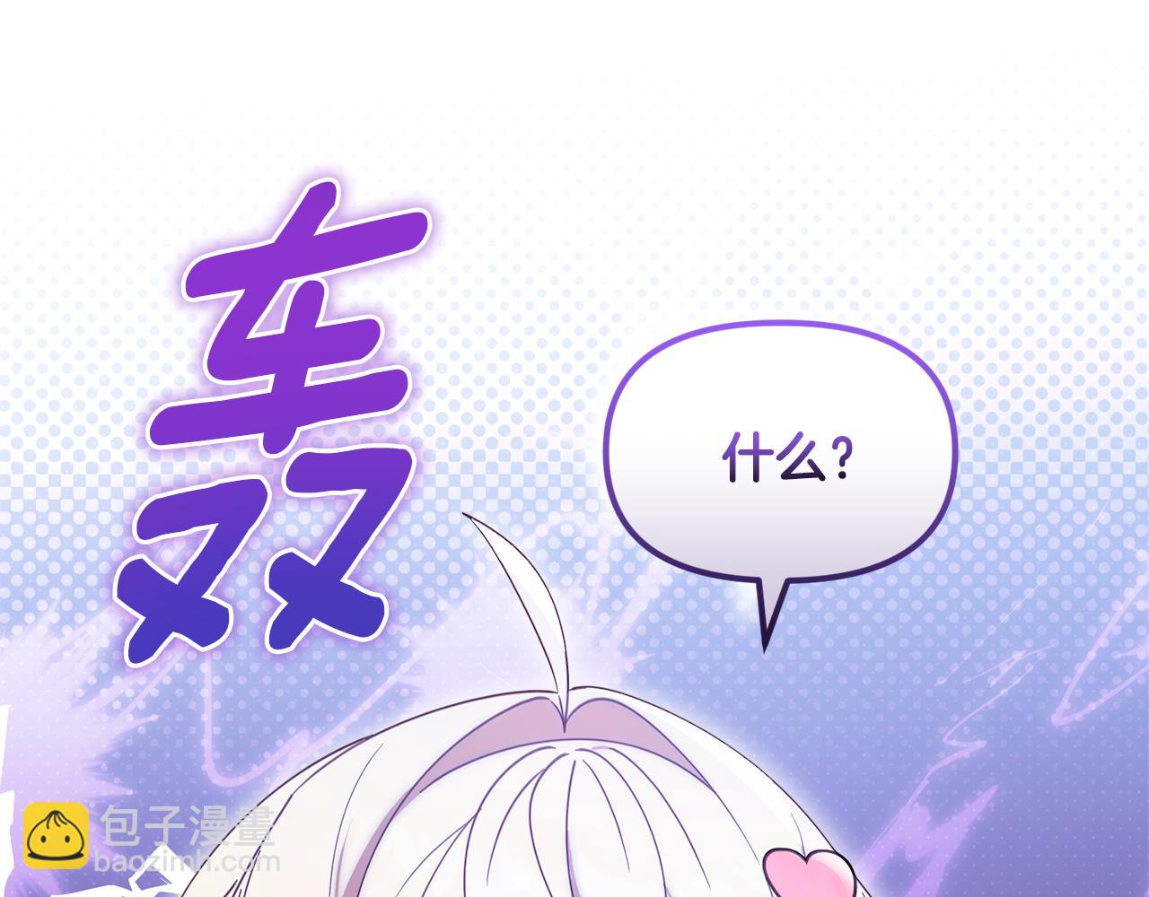 第2话 想要加入公会(1/5)-第2话