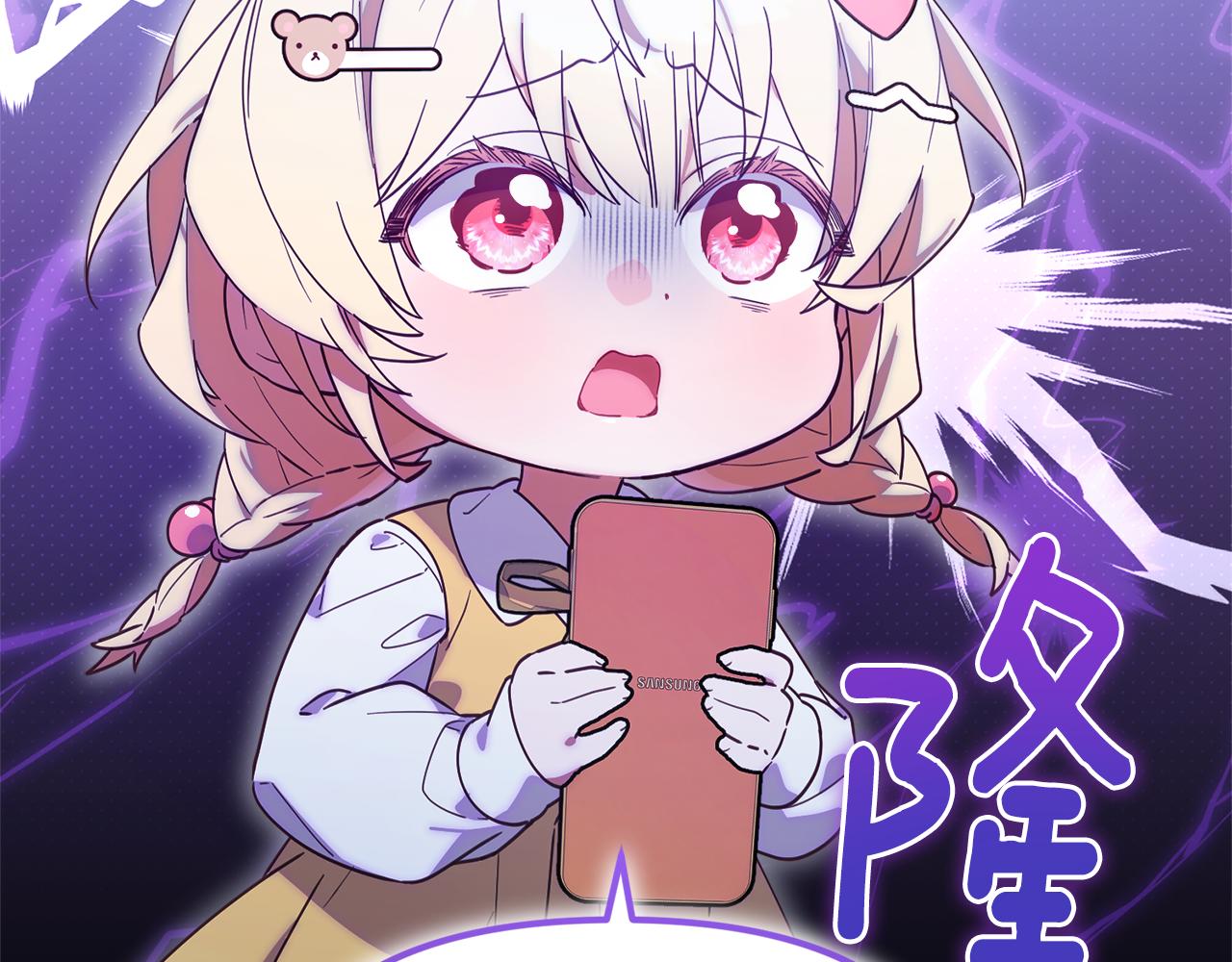 第2话 想要加入公会(1/5)-第2话