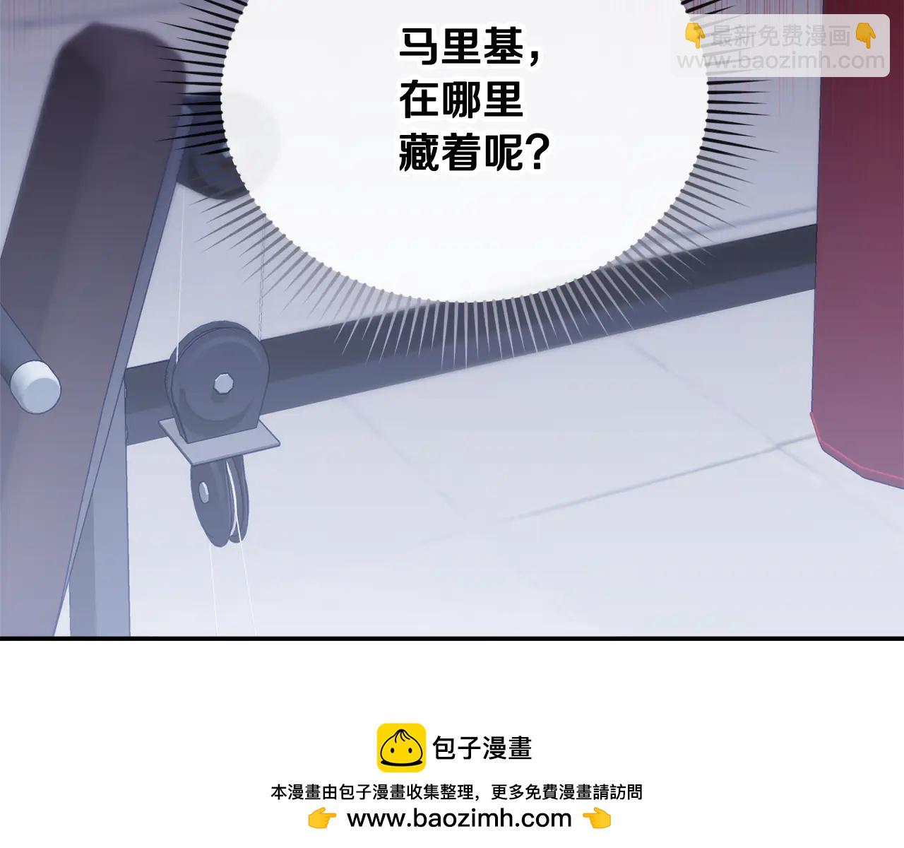 第20话 漂亮的盗本垒-第20话