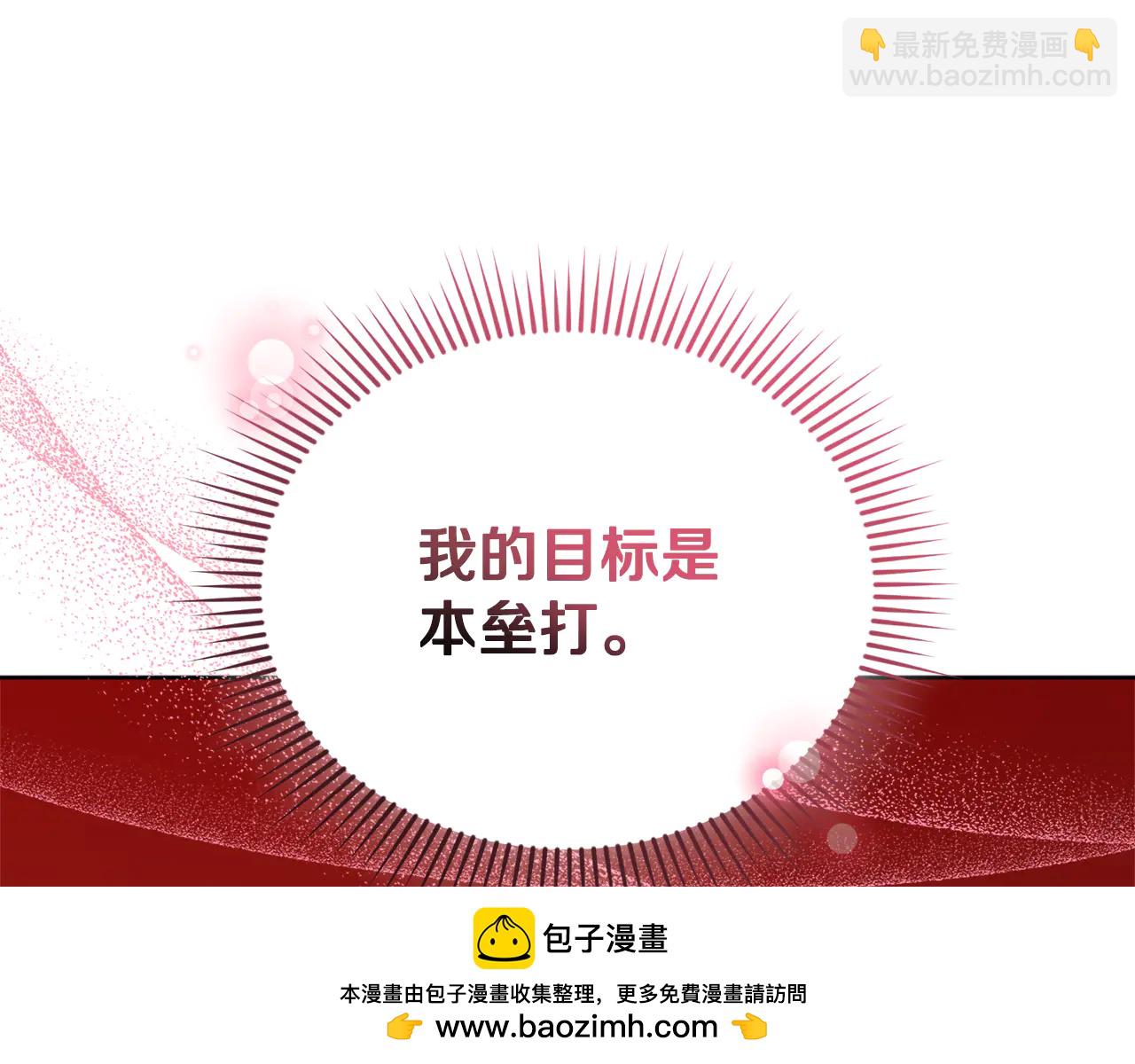 第22话 一队的精英-第22话