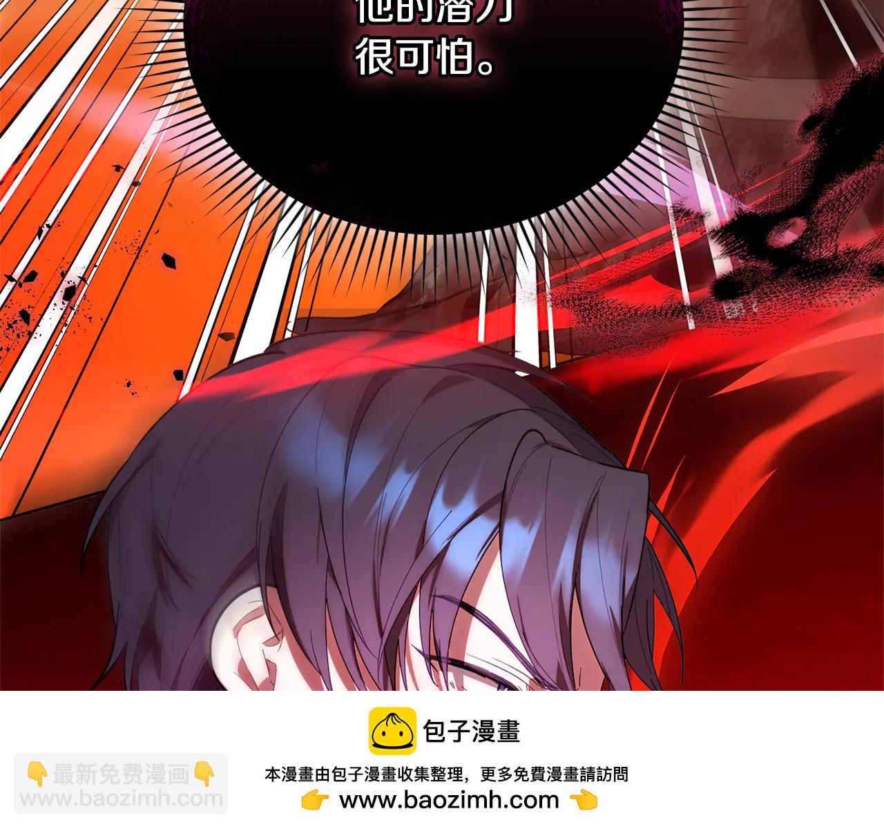 第22话 一队的精英-第22话