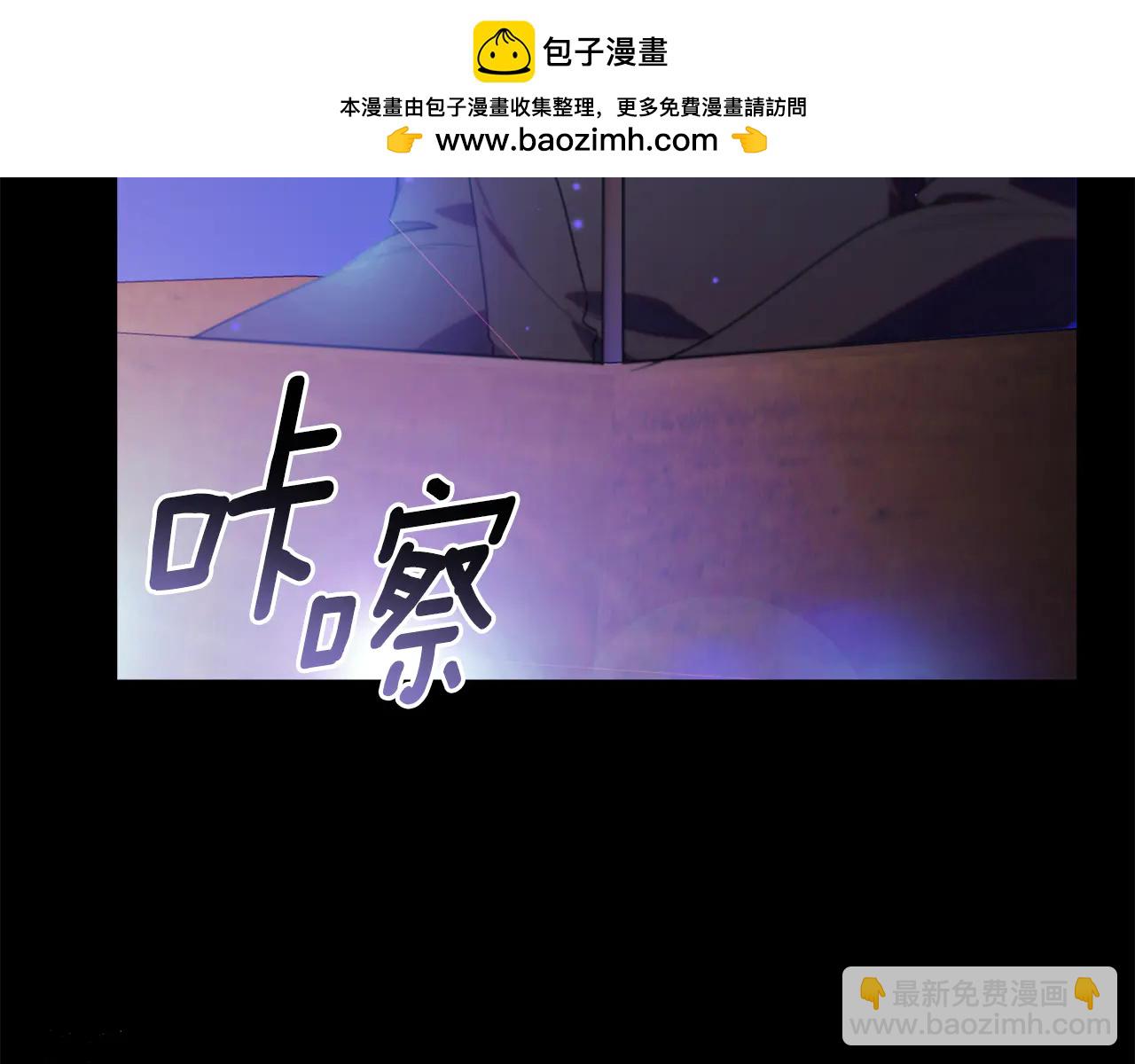 第22话 一队的精英-第22话