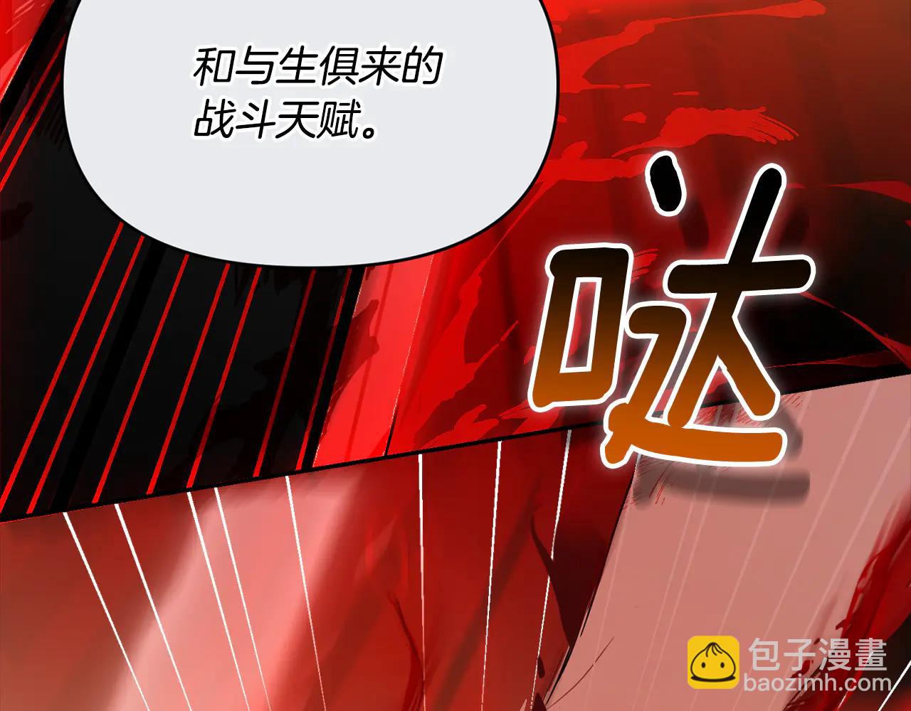 第22话 一队的精英-第22话