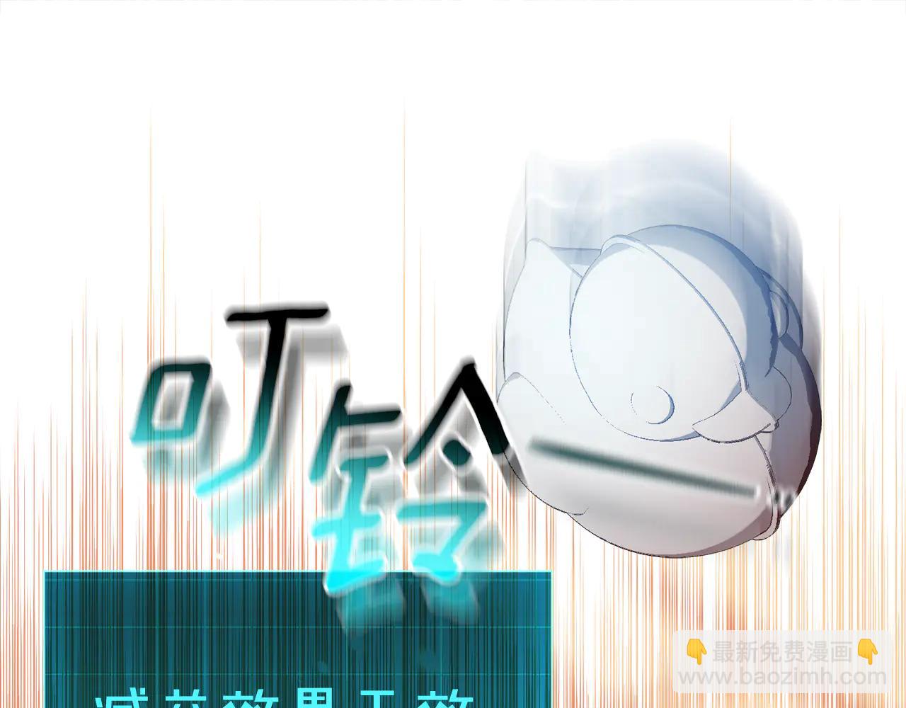 第22话 一队的精英-第22话