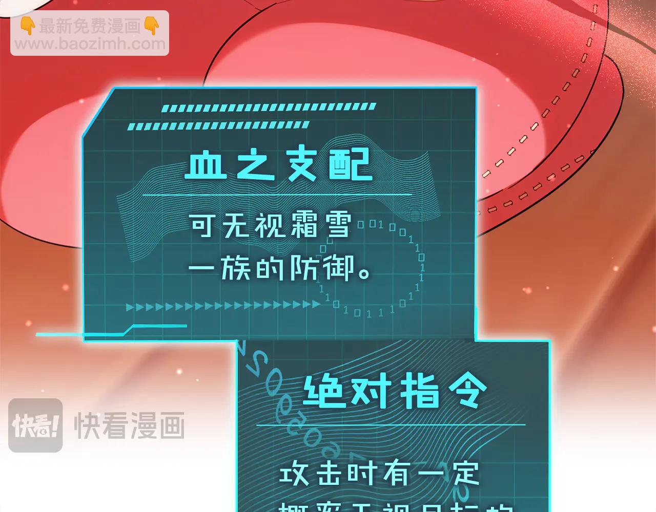 第22话 一队的精英-第22话